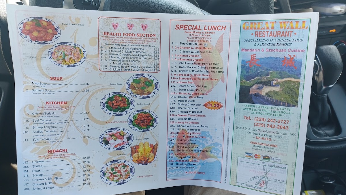 Great Wall Restaurant photo 1